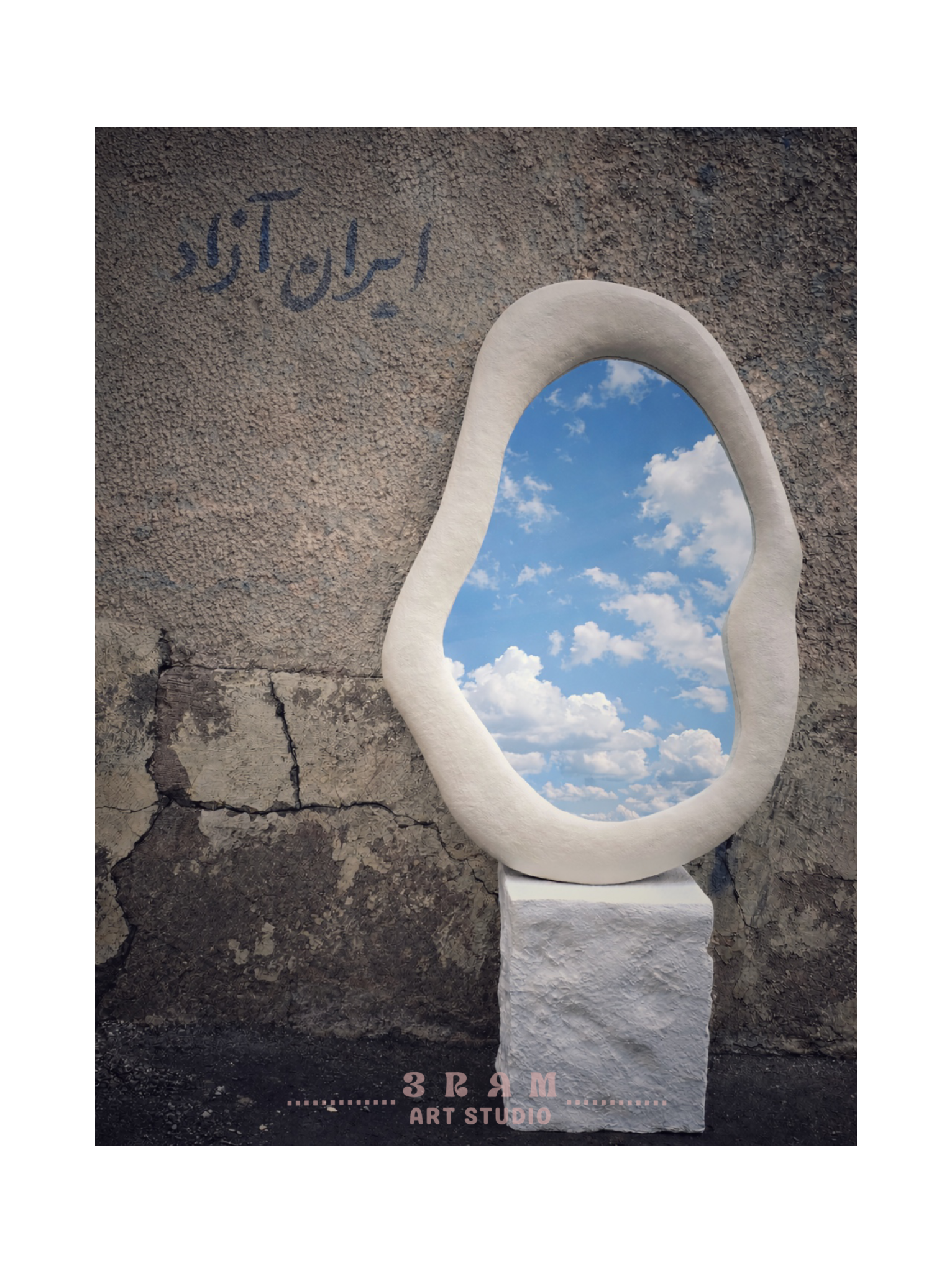 آینه دیواری دستساز طرح دفرمه از جنس پاپیه ماشه